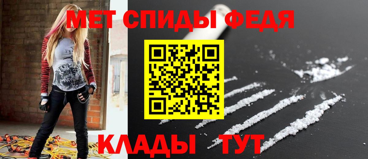 АМФЕТАМИН 97% Гудермес