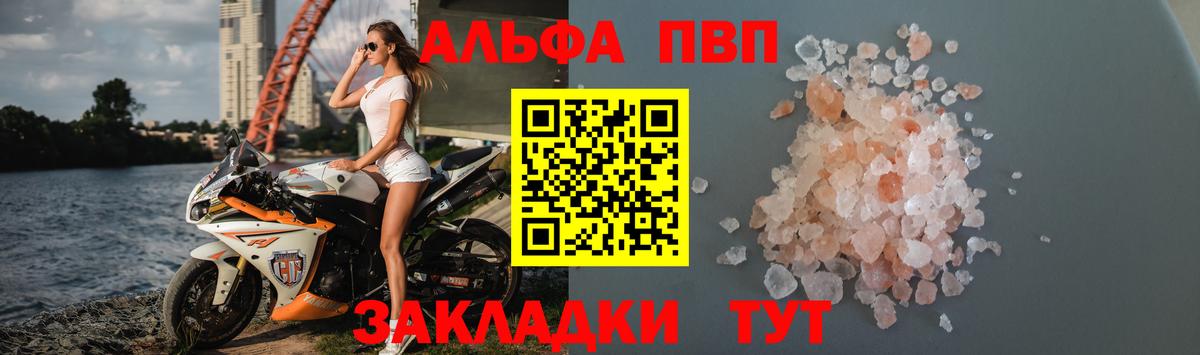 A PVP VHQ Гудермес