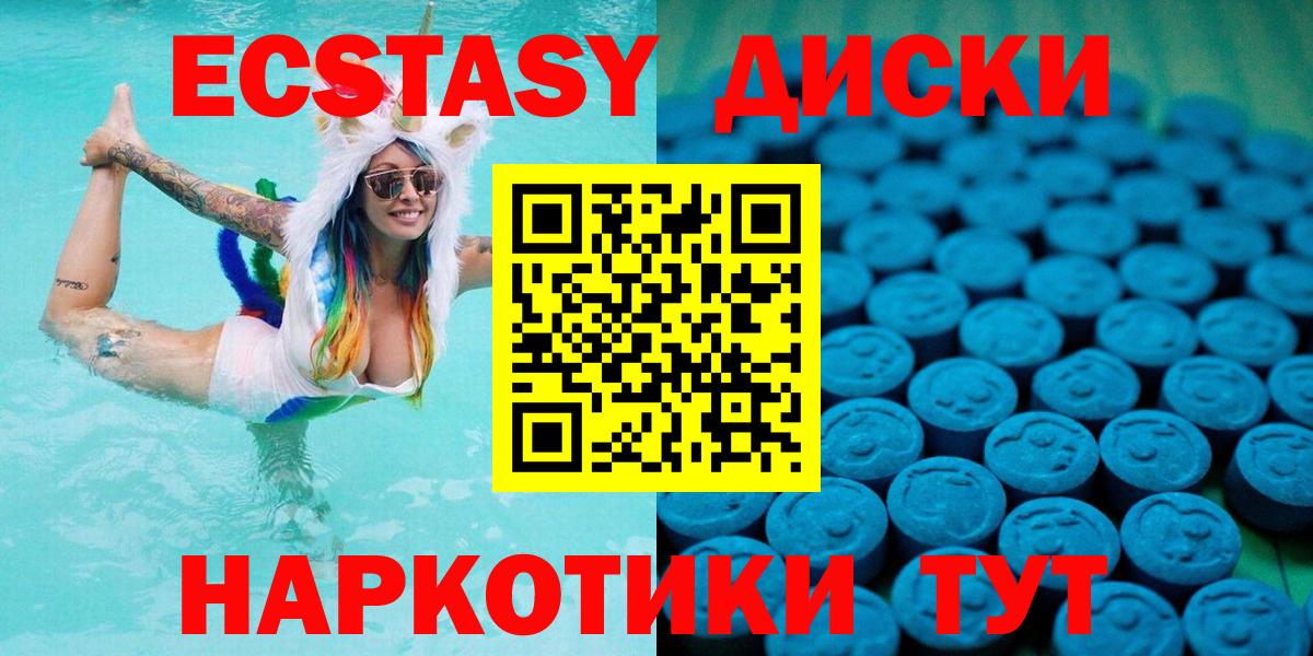 Экстази Дубай Гудермес