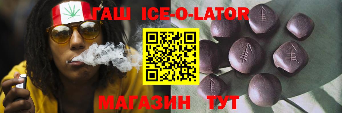 Гашиш индика сатива Гудермес