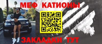 стафф Мариинск