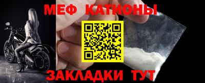 стафф Мариинск