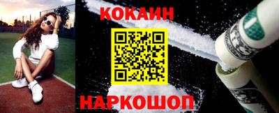 дживик Малгобек