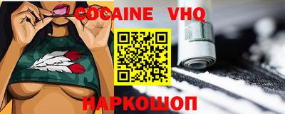 стафф Мариинск