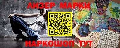 стафф Мариинск