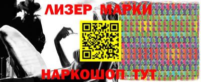 меф Малоярославец