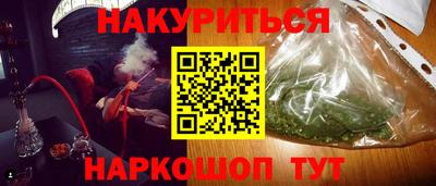 стафф Мариинск