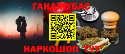 дживик Малгобек