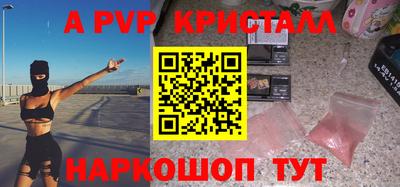 стафф Мариинск