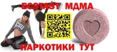 меф Малоярославец