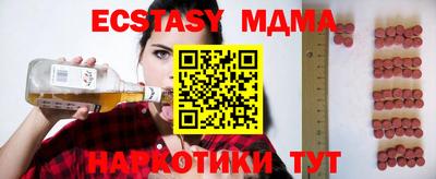 стафф Мариинск