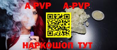 дживик Малгобек