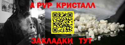 стафф Мариинск