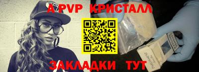 меф Малоярославец
