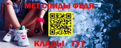 стафф Мариинск