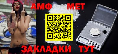 меф Малоярославец