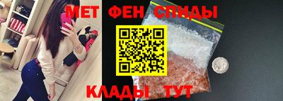 меф Малоярославец