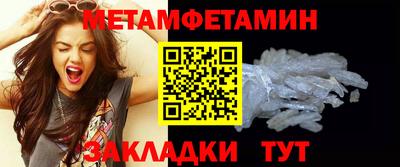 меф Малоярославец