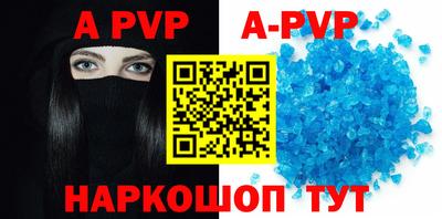 меф Малоярославец