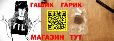 стафф Мариинск