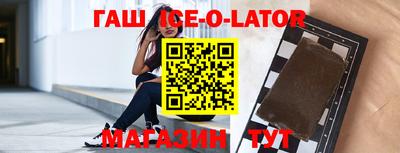 стафф Мариинск