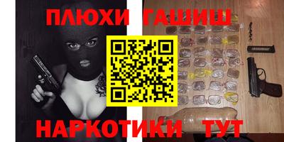 меф Малоярославец