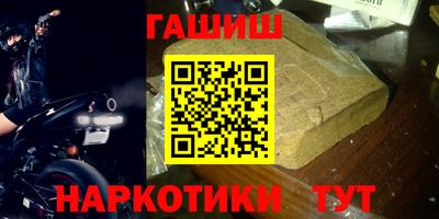 меф Малоярославец
