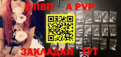 меф Малоярославец