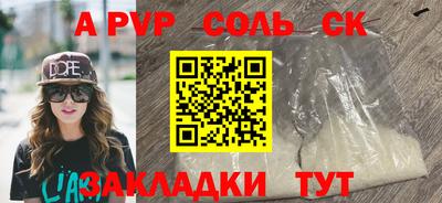 меф Малоярославец