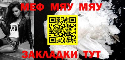 стафф Мариинск