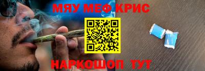 стафф Мариинск