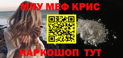 стафф Мариинск