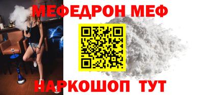 стафф Мариинск