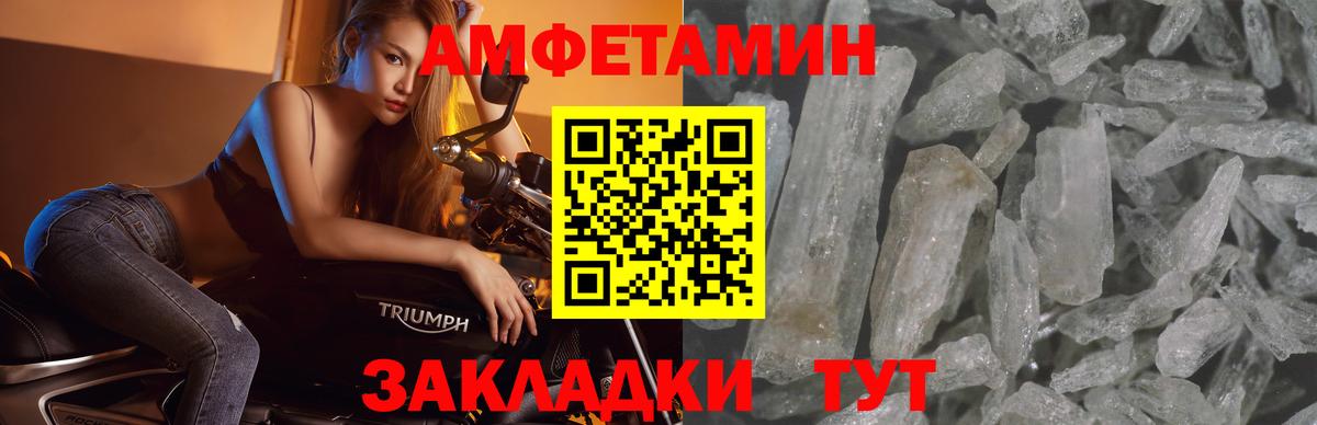 МЕТАМФЕТАМИН витя Гудермес