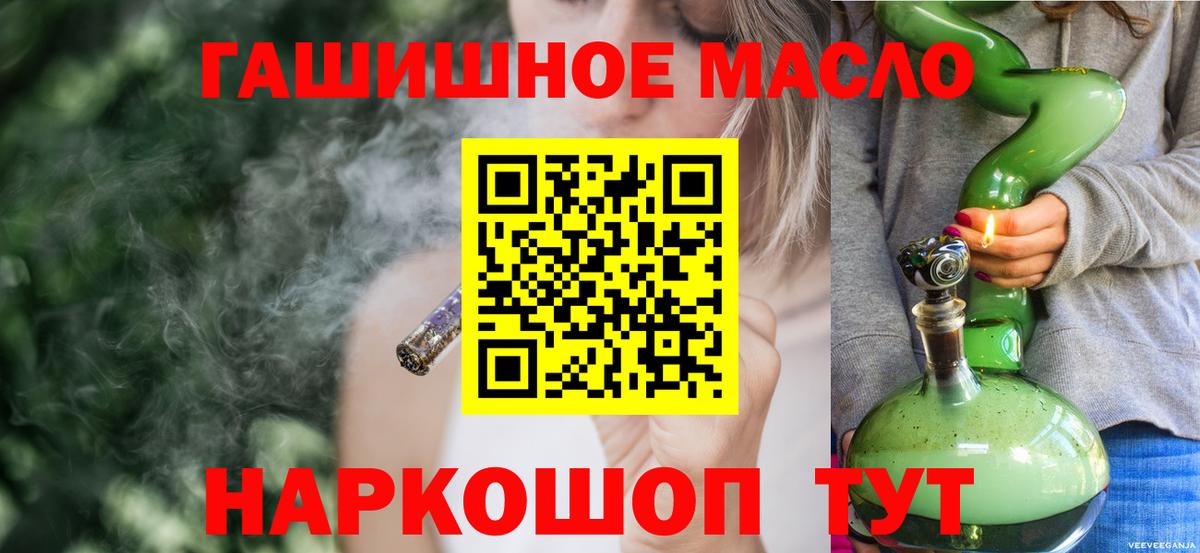 Гудермес  Дистиллят ТГК жижа  Вход с VPN 