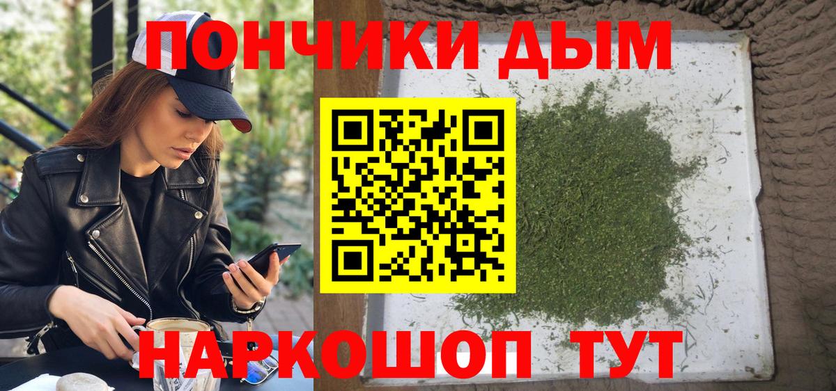 Гудермес  Канабис конопля  Канабис ГИДРОПОН  МАРИХУАНА OG Kush  Вход с VPN 